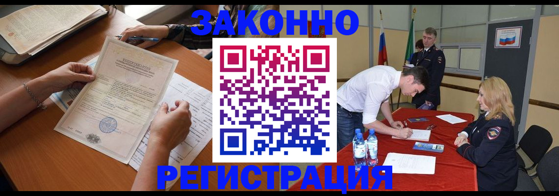 пропишу в квартире в Вышнем Волочке